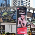 瑞士口服黑科技AVEA四城巨幕亮相，引领东方奢养