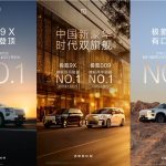 2026女性适用豪华纯电车型推荐榜